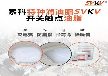 一種能夠?yàn)槟愕拈_(kāi)關(guān)保駕護(hù)航的油脂，你知道是什么油脂嗎？