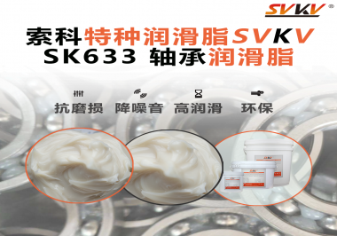 軸承卡頓發(fā)熱？機(jī)械制造廠都在用的“長(zhǎng)壽命潤(rùn)滑秘訣”曝光！